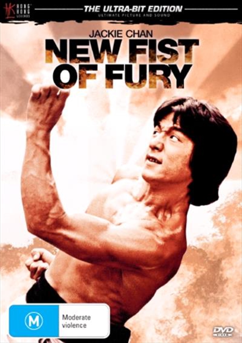New Fist Of Fury  - The Ultra-Bit Edition/Product Detail/Action