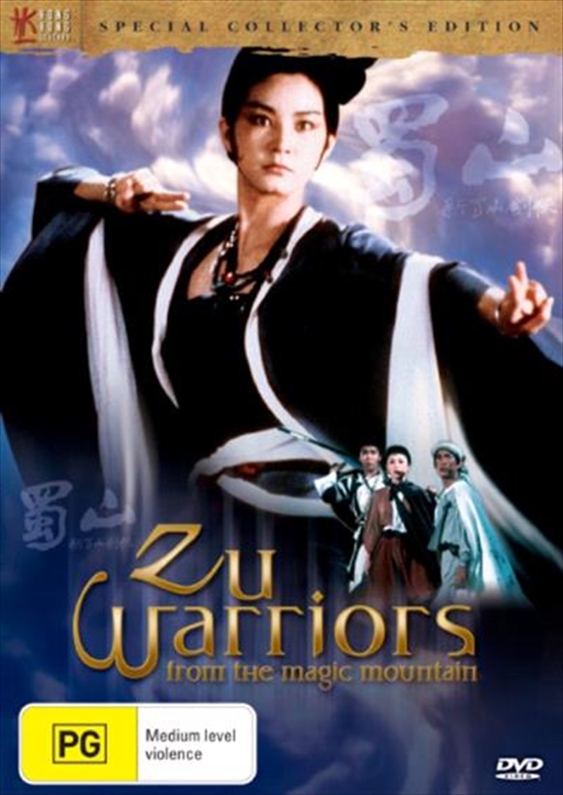Zu Warriors From The Magic Mountain  - Special Collector's Edition/Product Detail/Action
