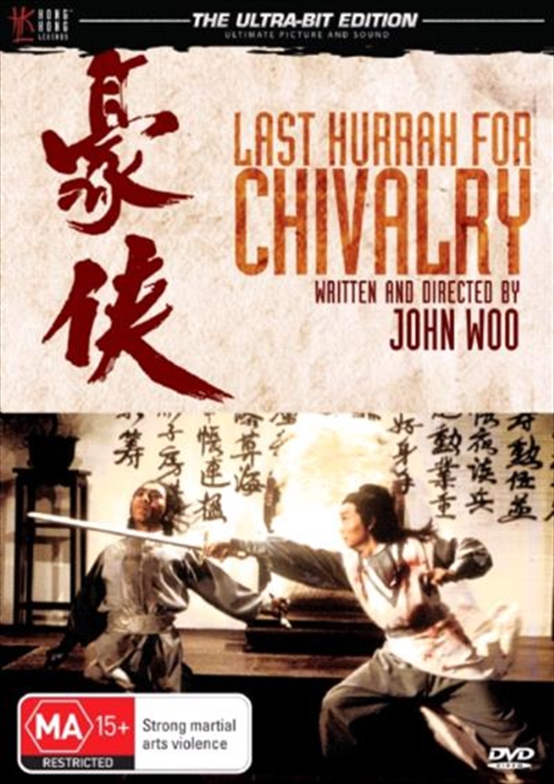 Last Hurrah For Chivalry - The Ultra-Bit Edition/Product Detail/Action