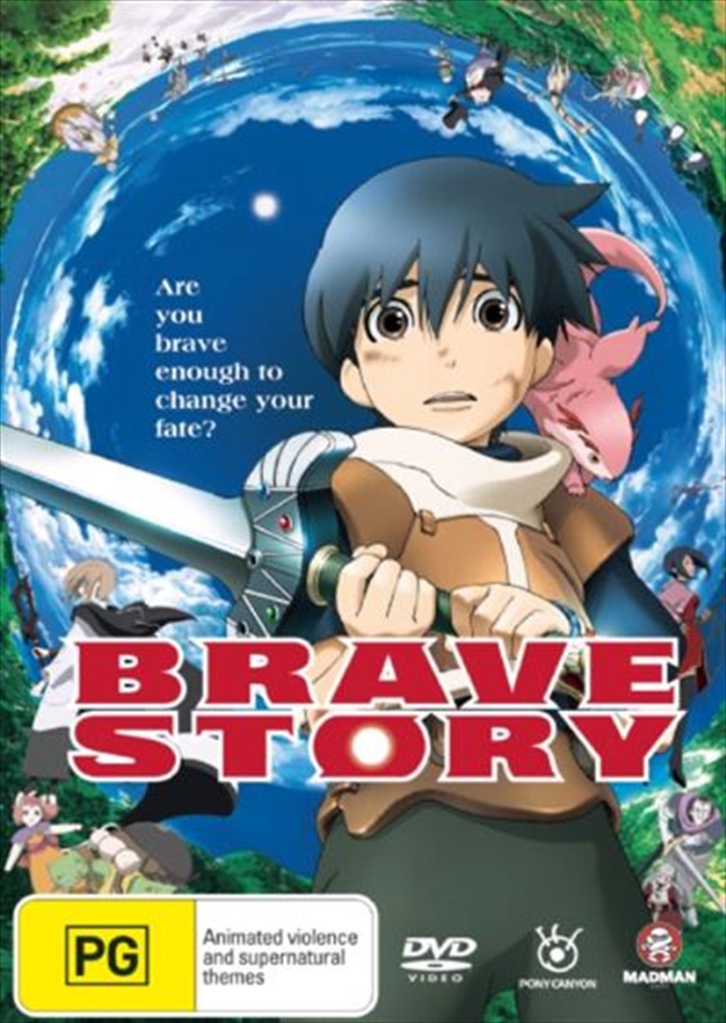 Brave Story/Product Detail/Anime
