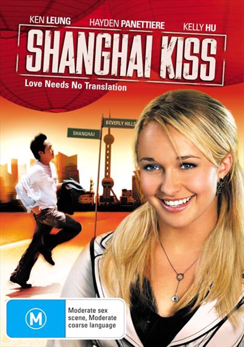 Shanghai Kiss/Product Detail/Comedy