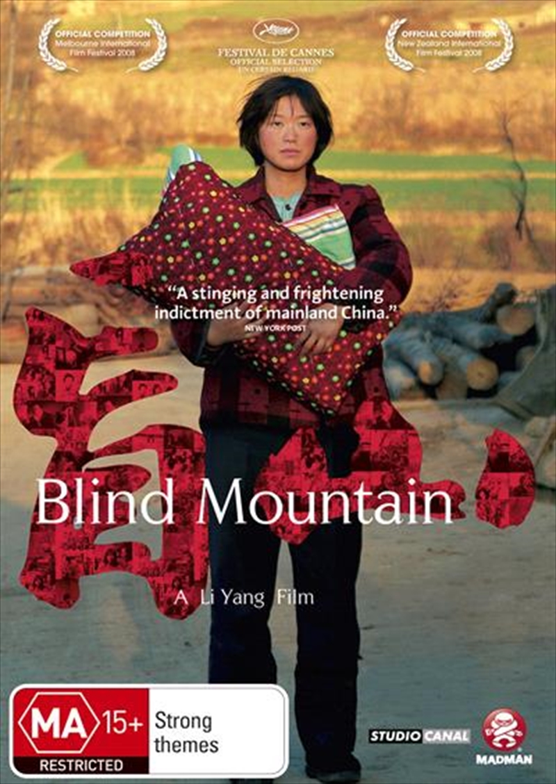 Blind Mountain/Product Detail/Foreign Films