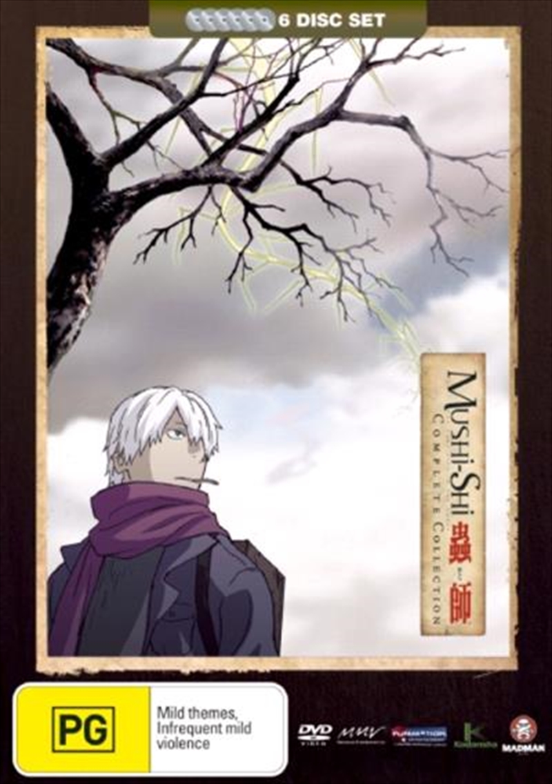 Mushishi Collection - Vol 1-6/Product Detail/Anime