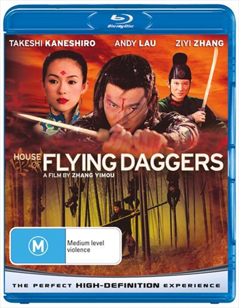 House Of Flying Daggers, The/Product Detail/Foreign Films
