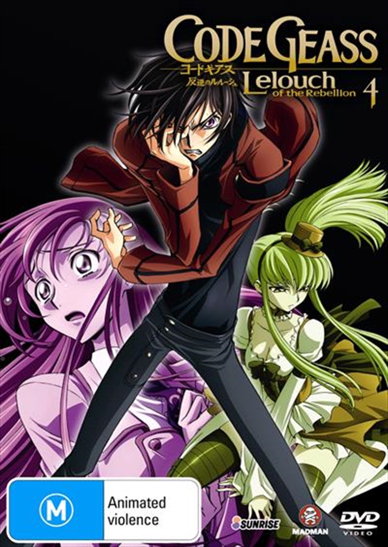 Code Geass - Lelouch of the Rebellion - Vol 04/Product Detail/Anime