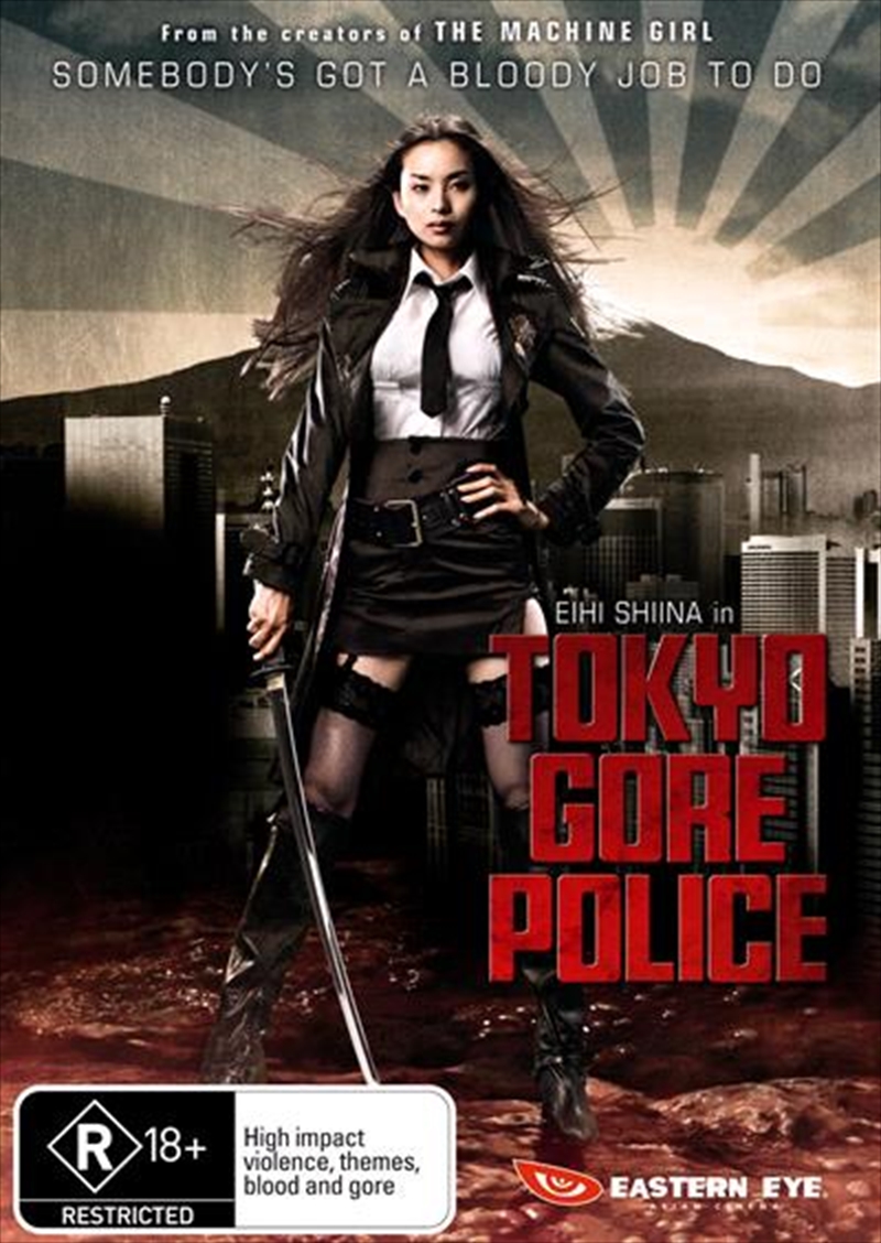 Tokyo Gore Police/Product Detail/Horror