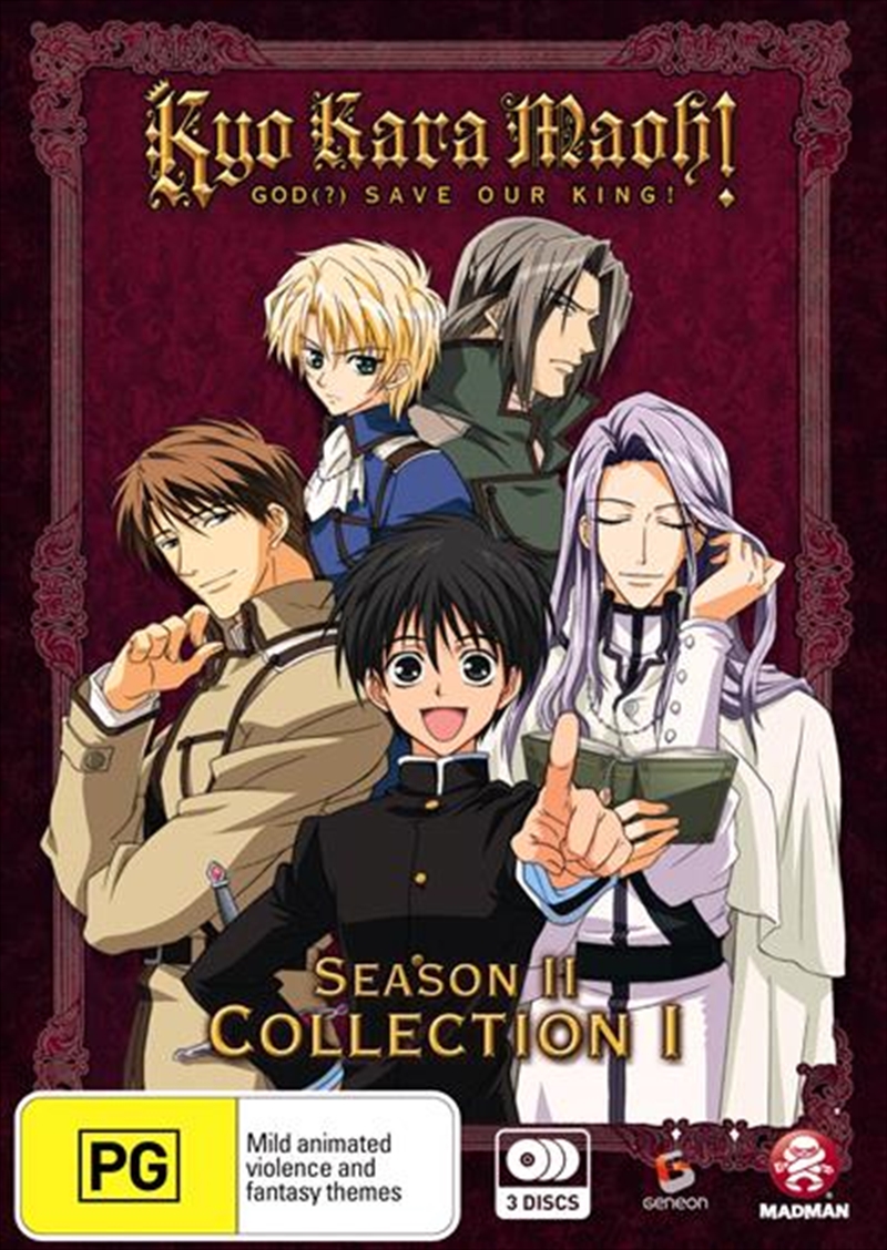 Kyo Kara Maoh! - God (?) Save Our King! - Season 2 - Collection 1/Product Detail/Anime