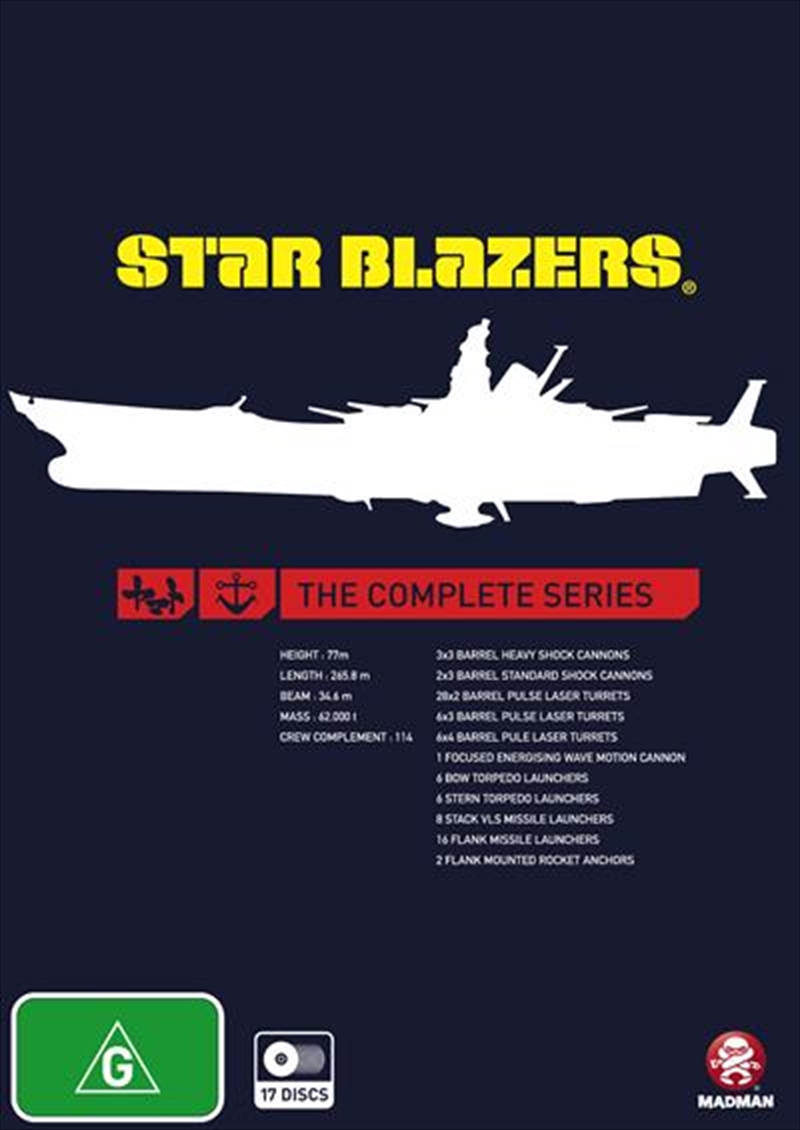 Star Blazers - Complete Collection/Product Detail/Anime