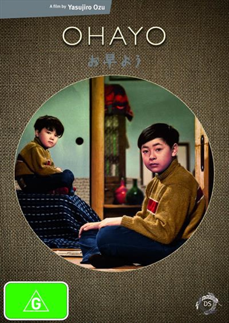 Ohayo/Product Detail/Foreign Films