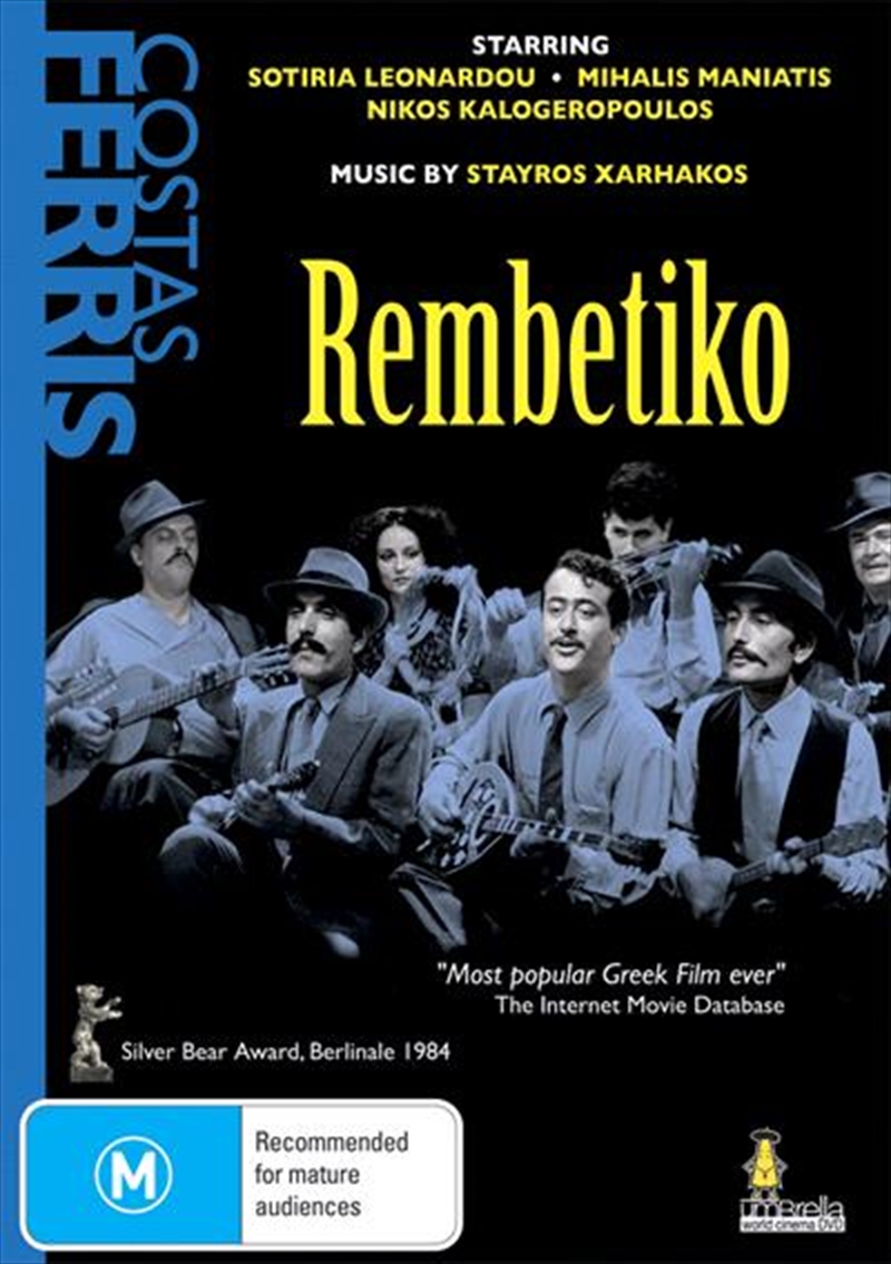 Rembetiko/Product Detail/Drama