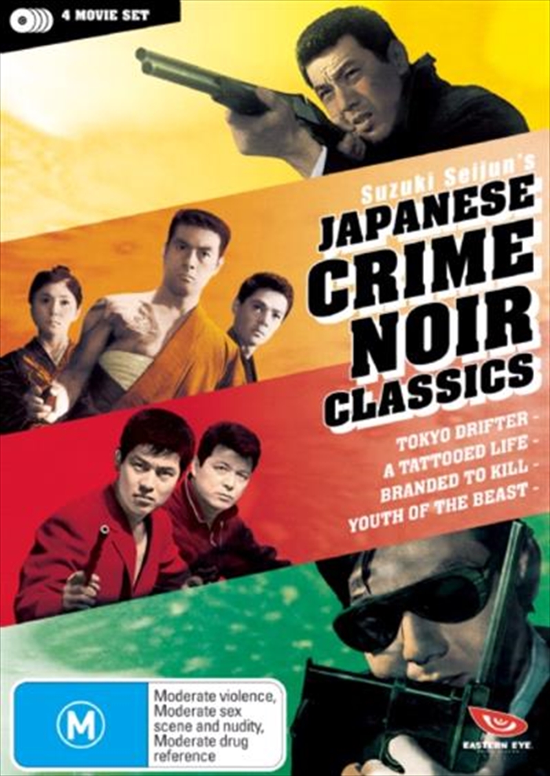 Seijun Suzuki Boxset - Japanese Crime Noir Classics/Product Detail/Foreign Films
