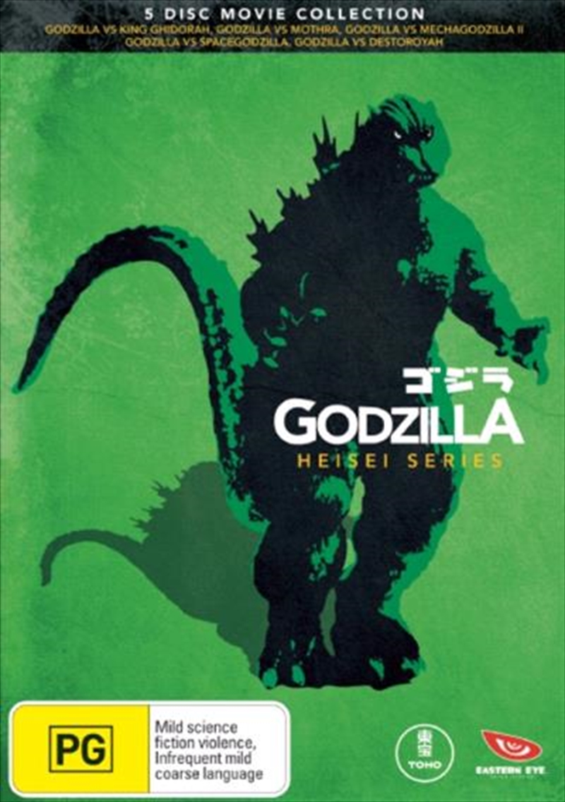 Godzilla - Heisei Series Boxset/Product Detail/Foreign Films