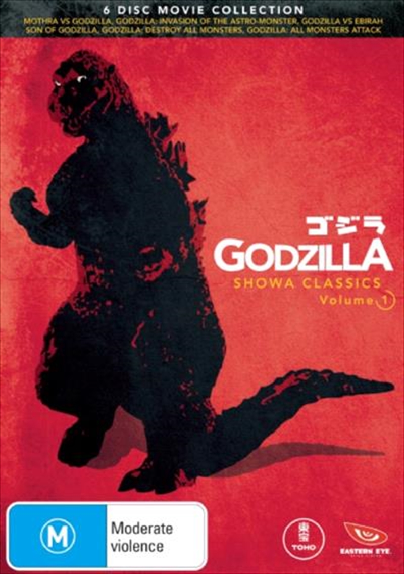 Godzilla - Showa Classics Vol 1/Product Detail/Foreign Films