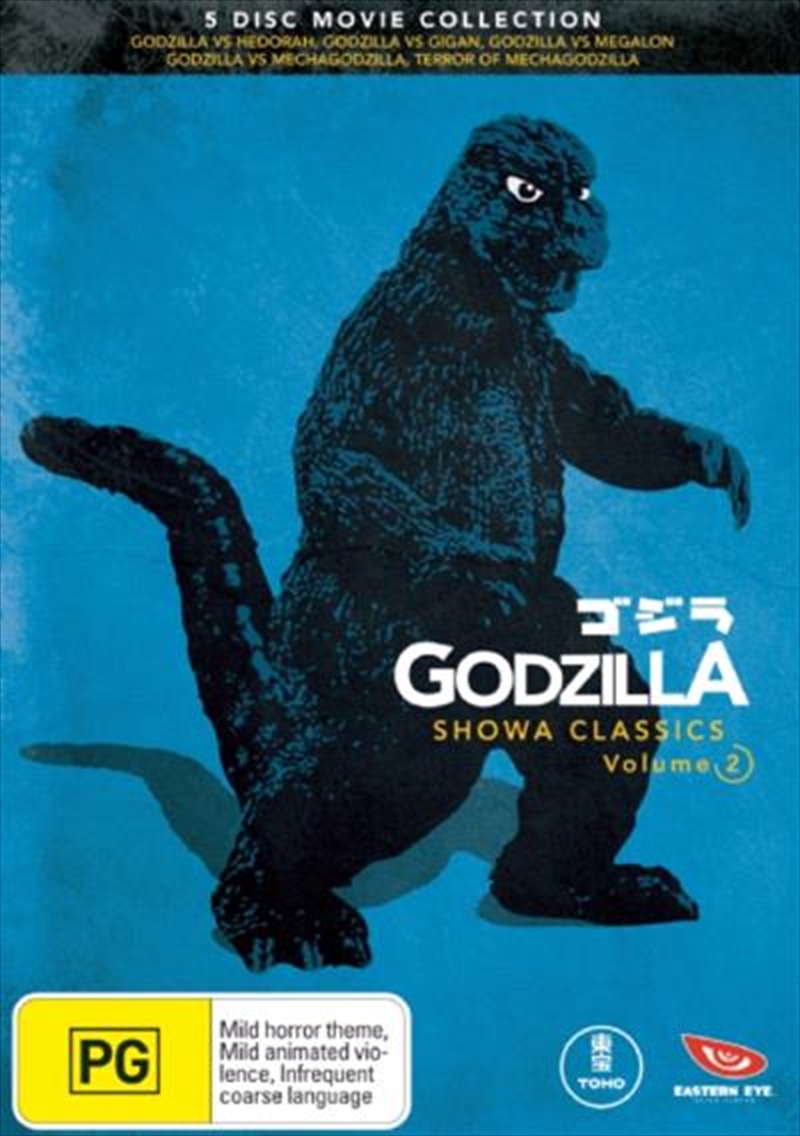 Godzilla - Showa Classics Vol 2 | DVD