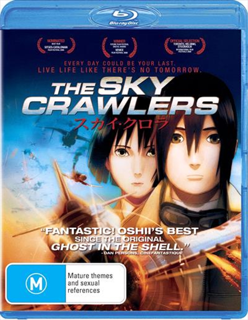 Sky Crawlers, The/Product Detail/Anime