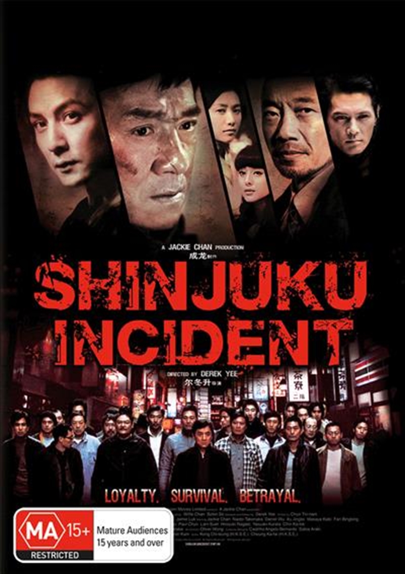Shinjuku Incident/Product Detail/Foreign Films