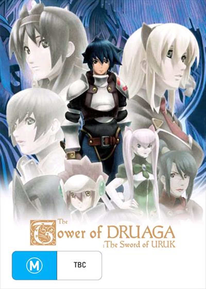 Tower Of Druaga - The Sword Of Uruk - Season 02/Product Detail/Anime