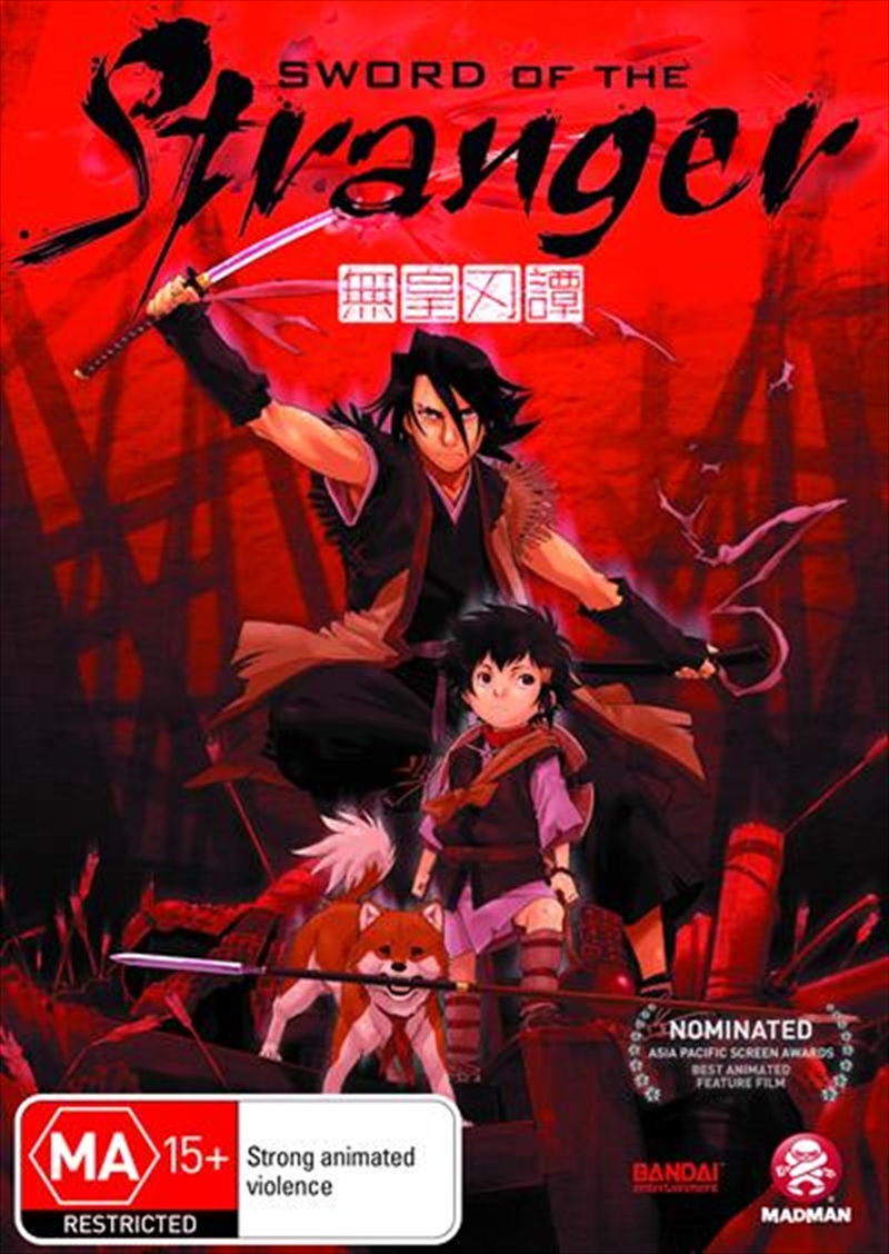 Sword Of The Stranger/Product Detail/Anime
