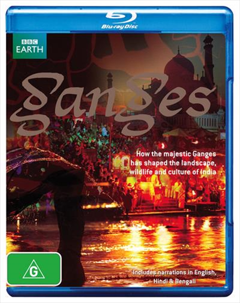 Ganges/Product Detail/ABC/BBC