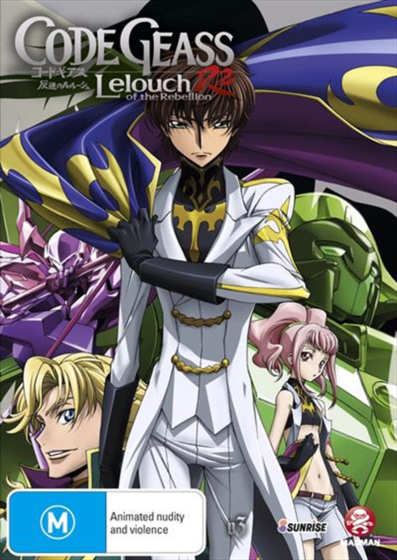 Code Geass - Lelouch of the Rebellion - R2 Vol 03/Product Detail/Anime