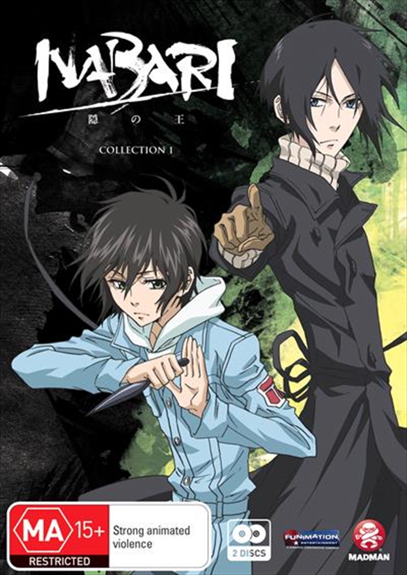 Nabari No Ou - Collection 1  Slimpack/Product Detail/Anime