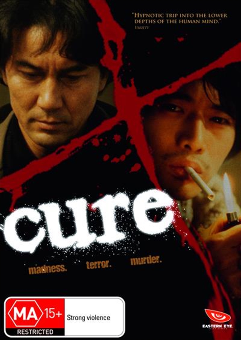 Cure/Product Detail/Horror