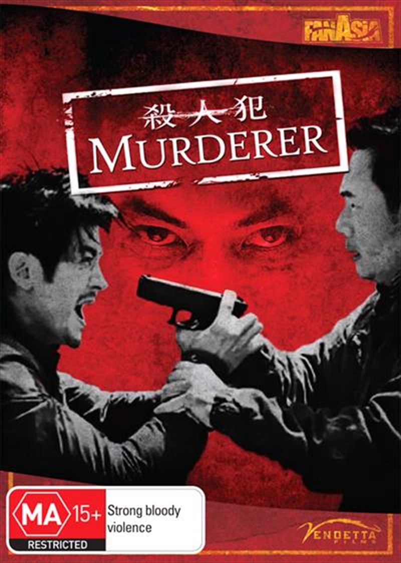 Murderer/Product Detail/Foreign Films