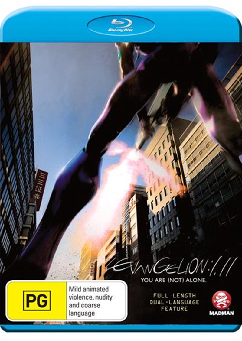 Evangelion 1.11 - You Are [Not] Alone/Product Detail/Anime