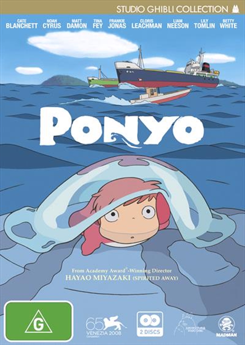 Ponyo - Special Edition/Product Detail/Anime