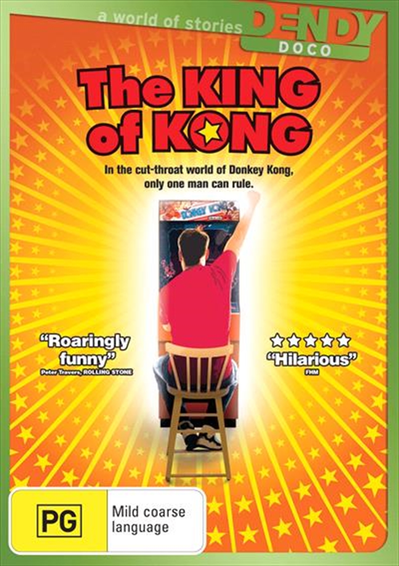 King of Kong/Product Detail/Documentary