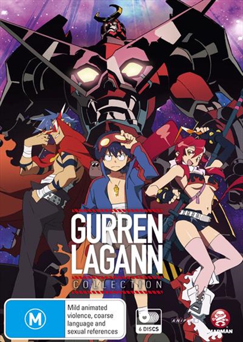 Gurren Lagann - Collection/Product Detail/Anime