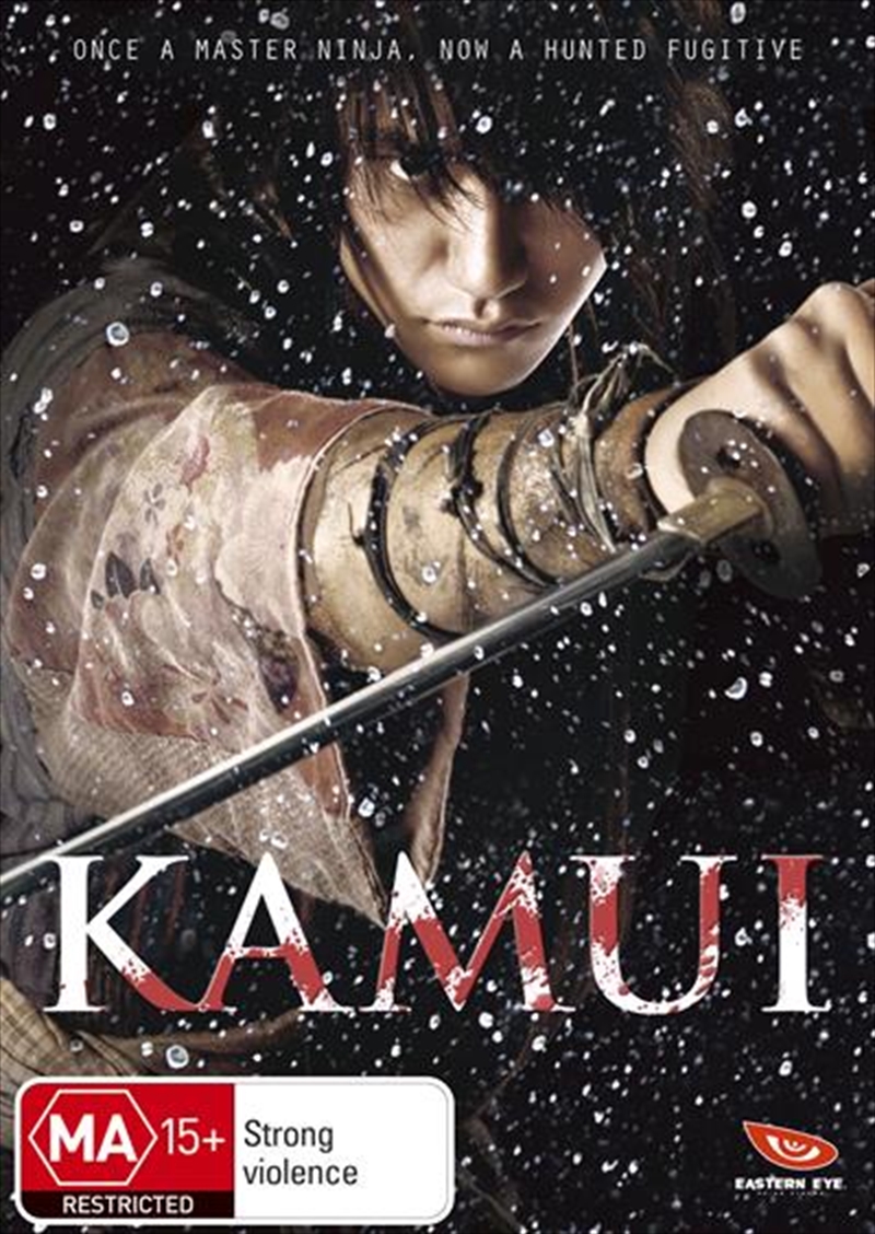 Kamui/Product Detail/Foreign Films