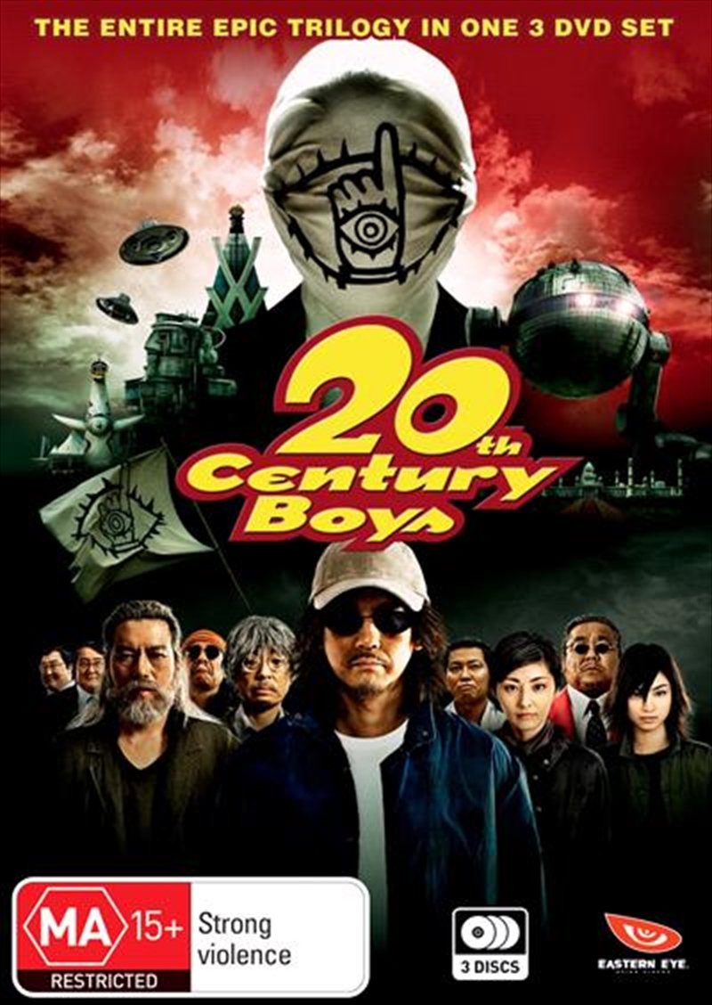 20th Century Boys Trilogy/Product Detail/Horror