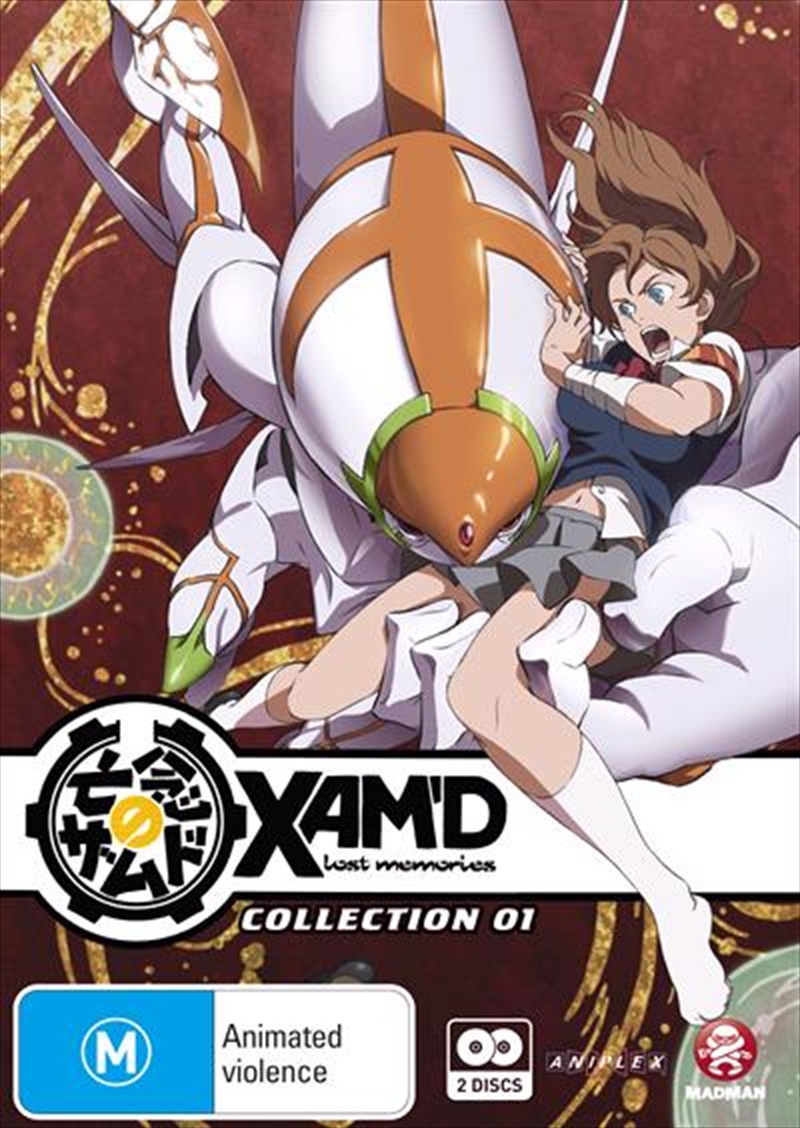 Xam'd - Lost Memories - Collection 1/Product Detail/Anime