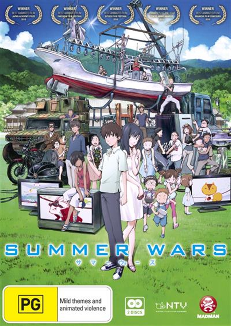 Summer Wars | DVD