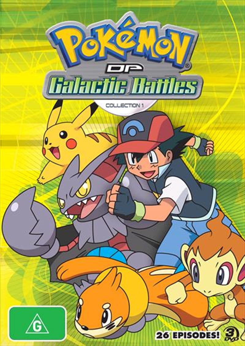 Pokemon - Diamond and Pearl Galactic Battles - Collection 1/Product Detail/Anime