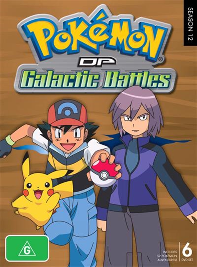 Pokemon - Season 12 - Diamond and Pearl Galactic Battles/Product Detail/Anime