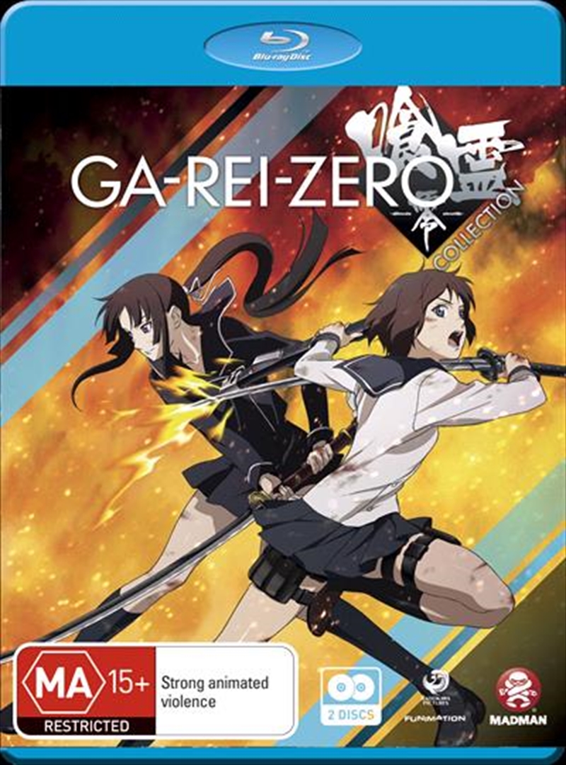 Ga-Rei-Zero - Collection/Product Detail/Anime