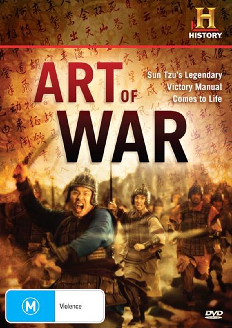 Art Of War/Product Detail/History Channel