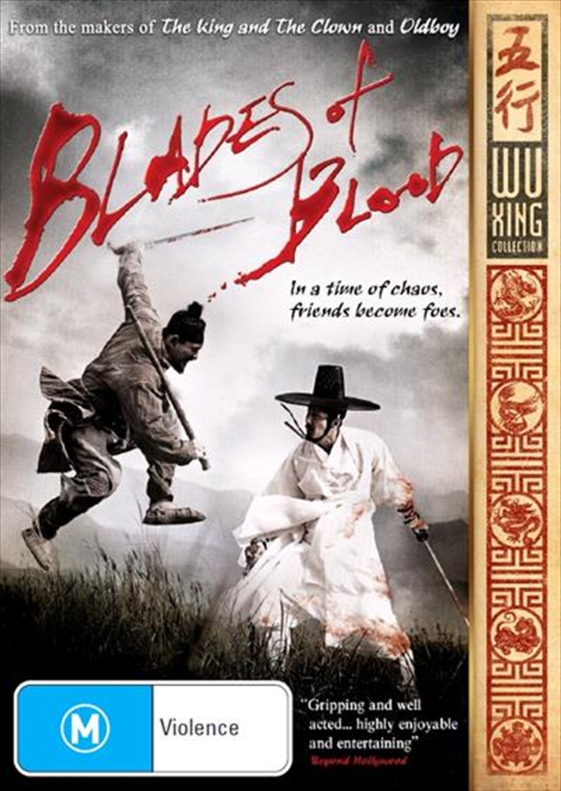 Blades Of Blood/Product Detail/Foreign Films