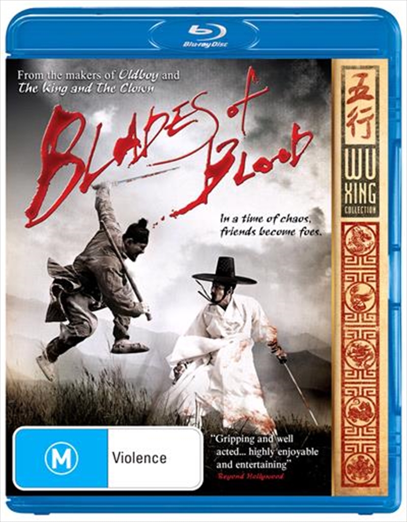Blades Of Blood/Product Detail/Foreign Films