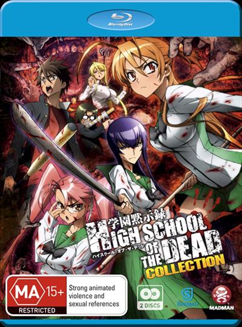 High School Of The Dead - Collection/Product Detail/Anime