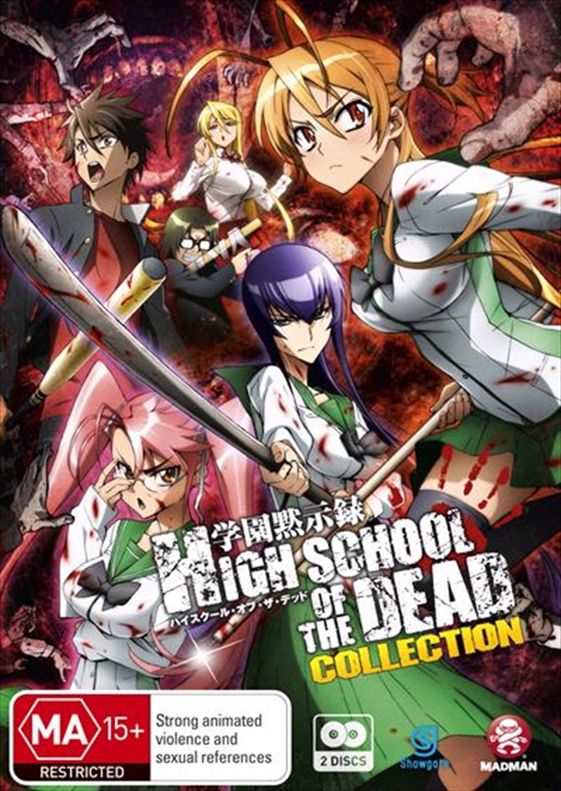High School Of The Dead - Collection DVD/Product Detail/Anime