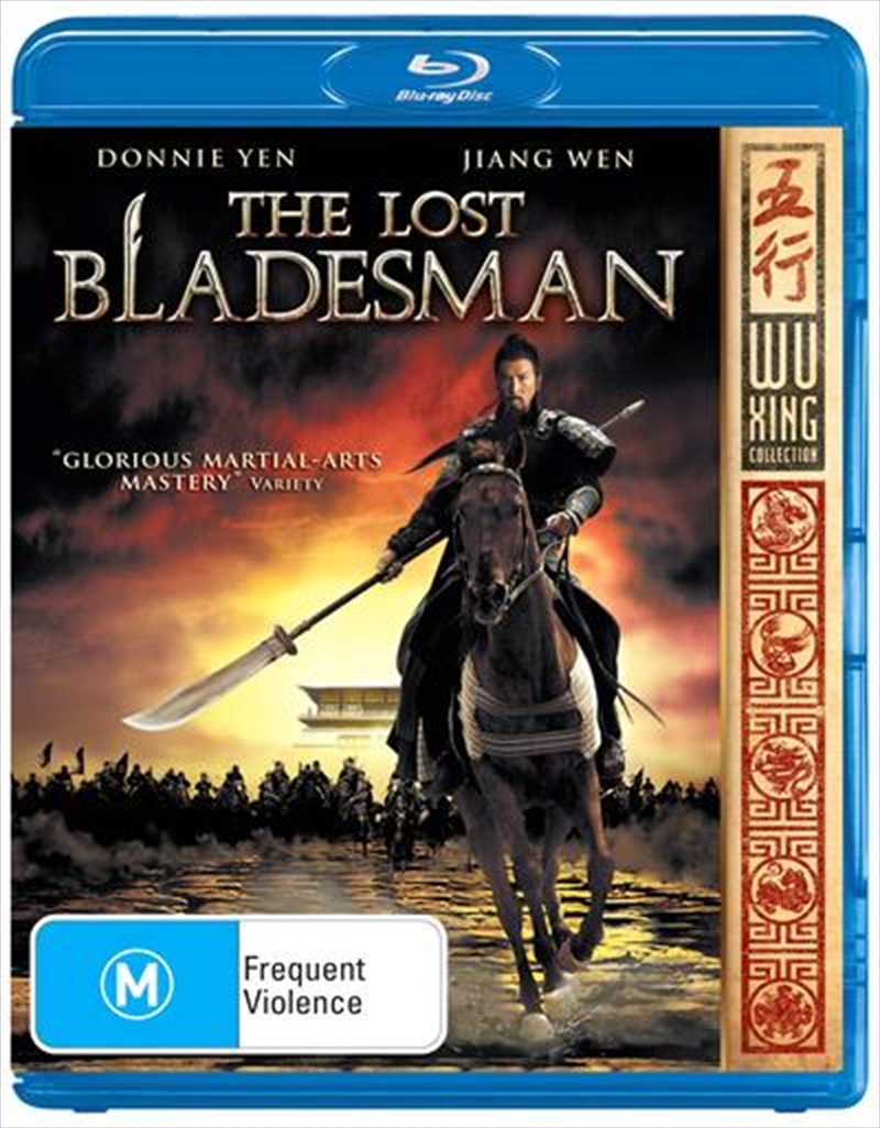 Lost Bladesman, The | Blu-ray