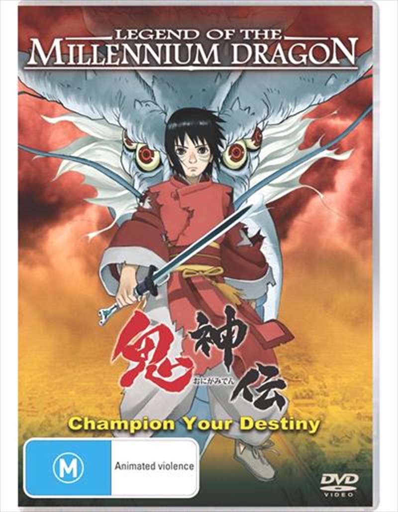 Legend Of The Millennium Dragon/Product Detail/Anime