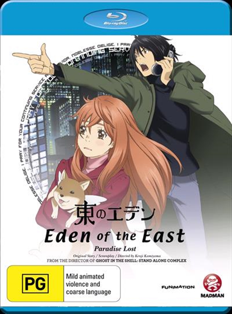 Eden Of The East - Movie 2 - Paradise Lost/Product Detail/Anime