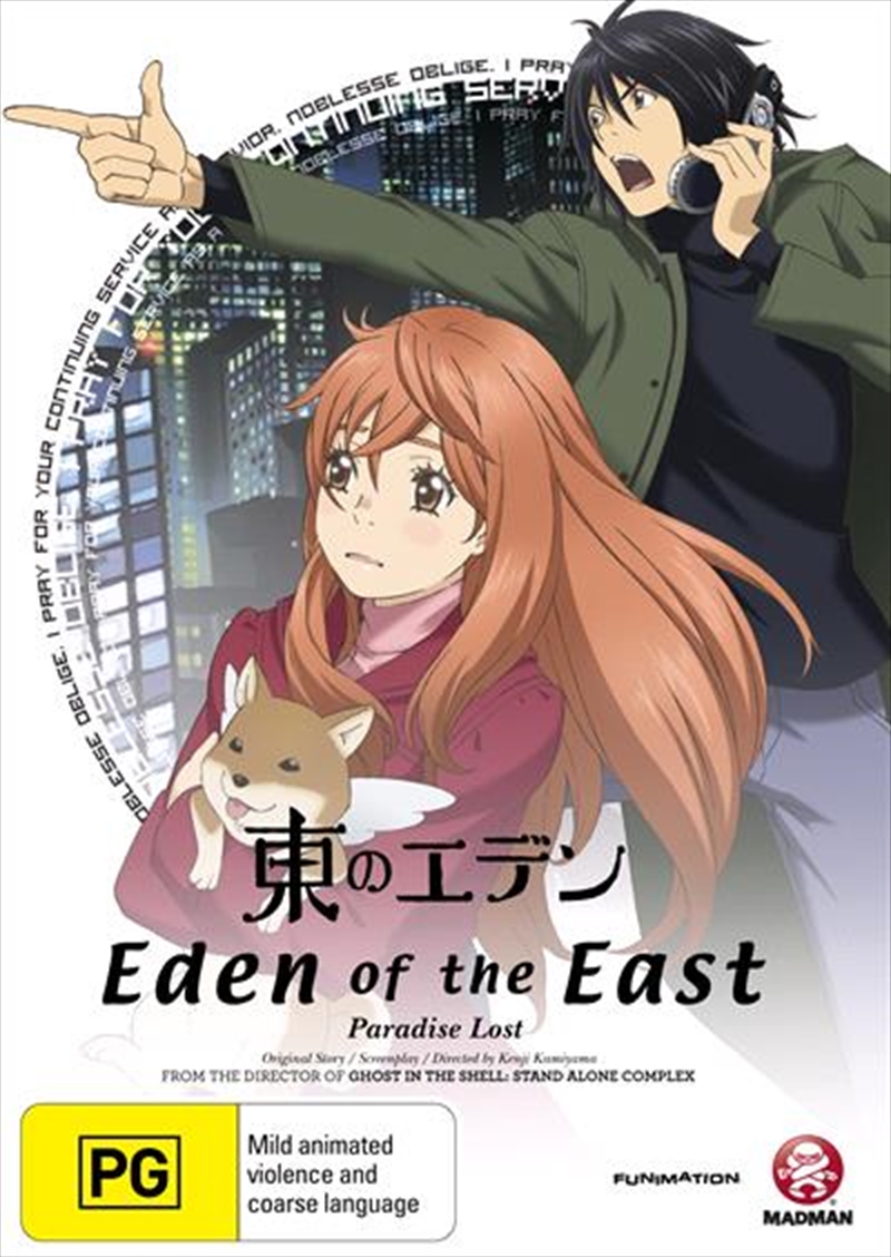 Eden Of The East - Movie 2 - Paradise Lost/Product Detail/Anime