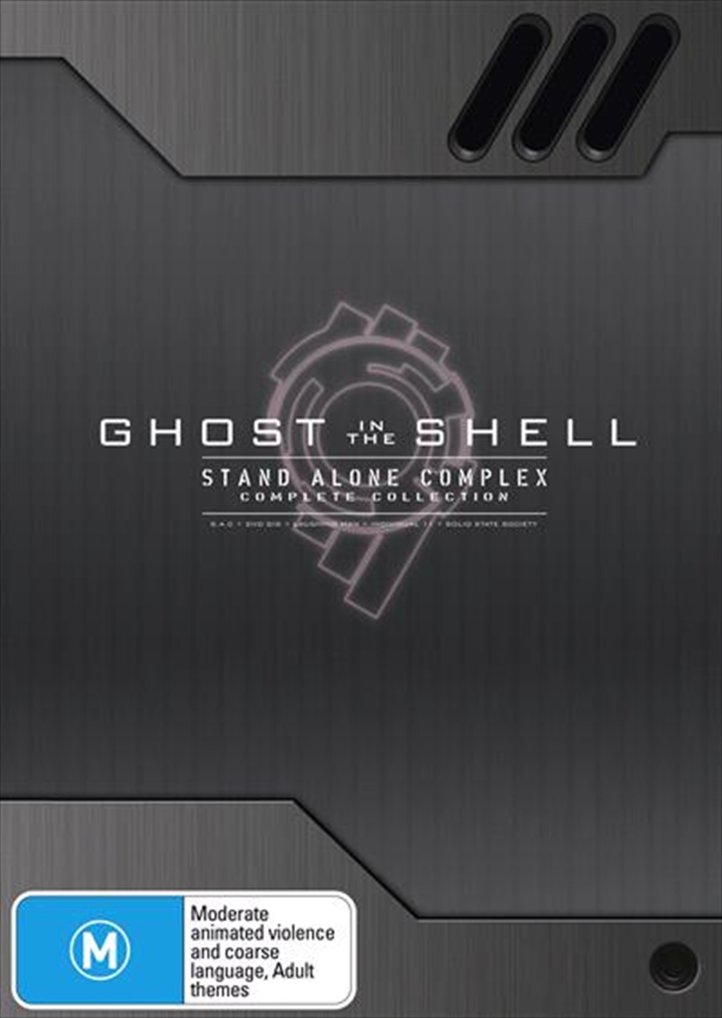 Ghost In The Shell - Stand Alone Complex Complete Collection - Limited Edition/Product Detail/Anime
