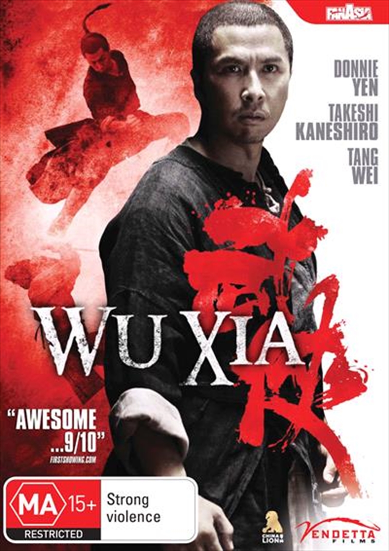 Wu Xia | DVD