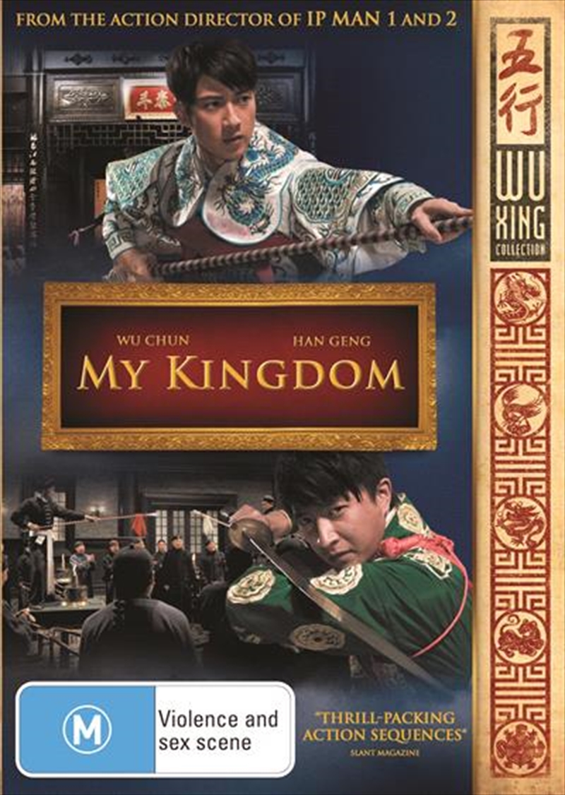 My Kingdom/Product Detail/Foreign Films